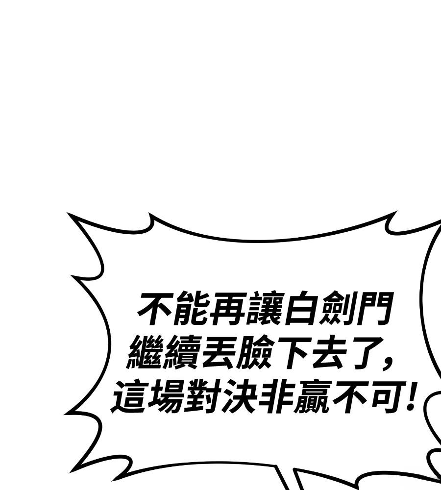 第6话80