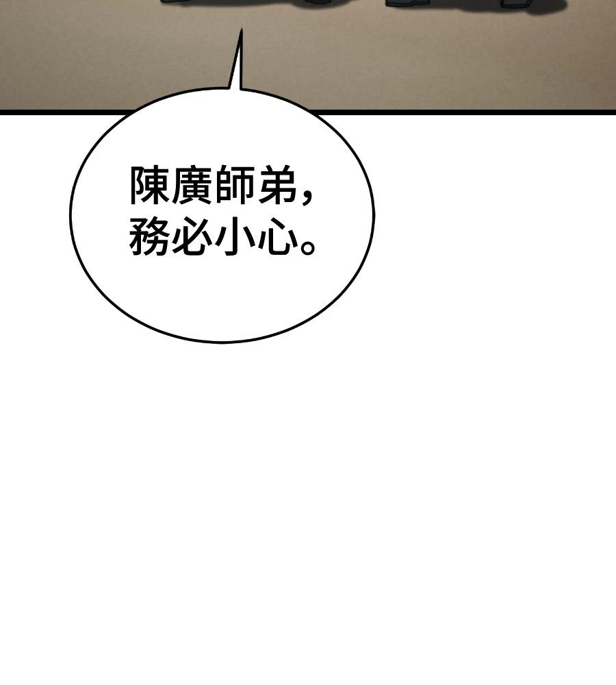 第6话85