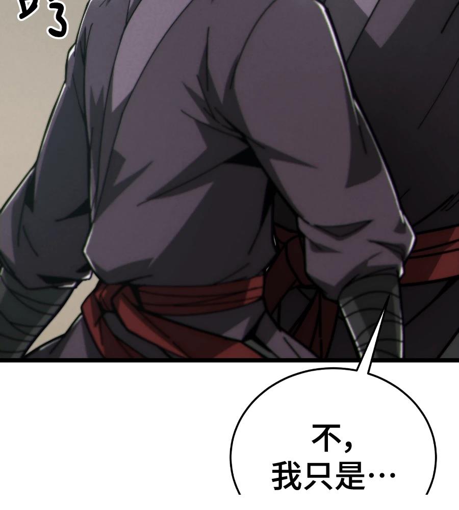 第6话88