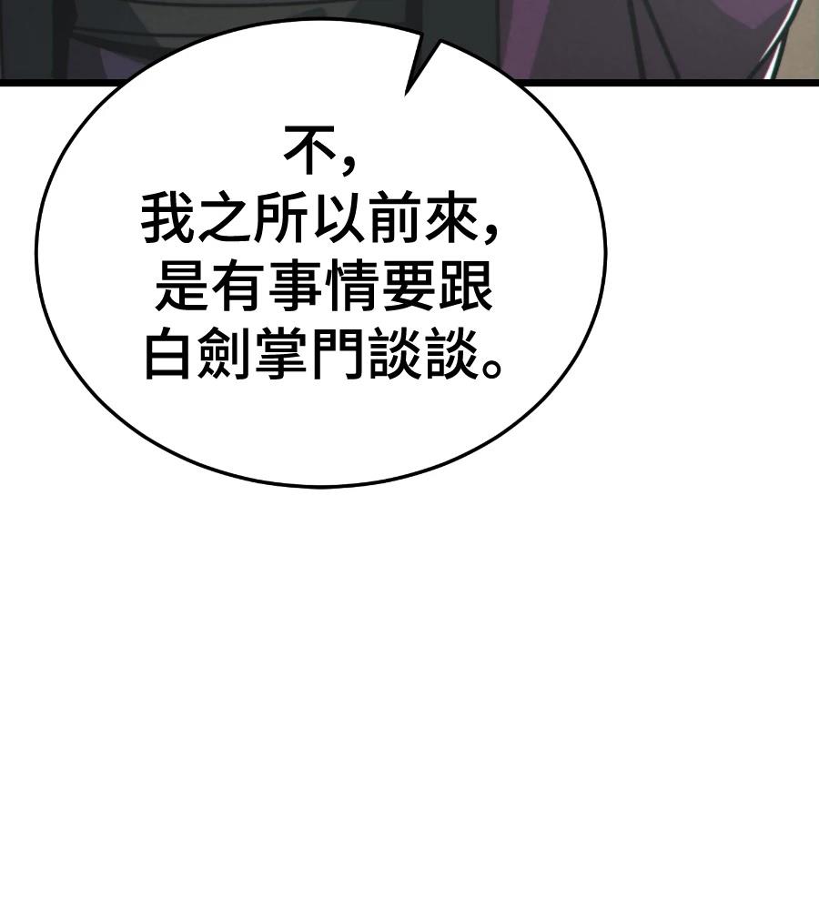 第6话9