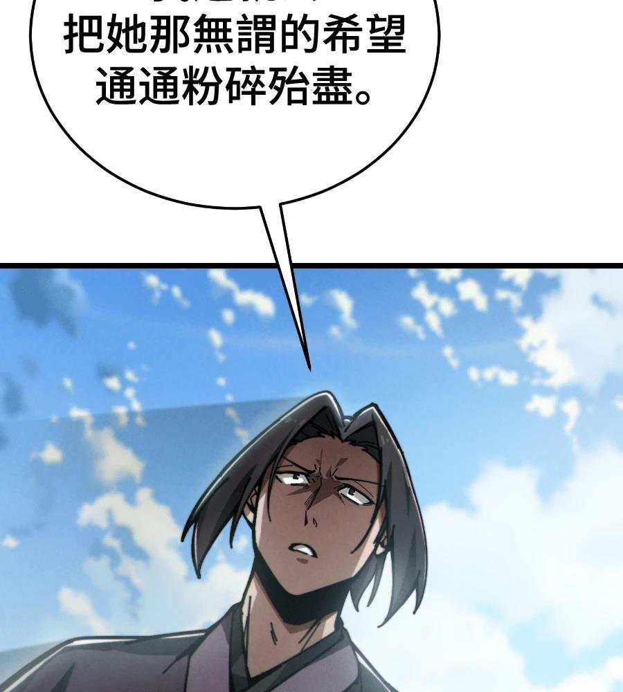 第6话90