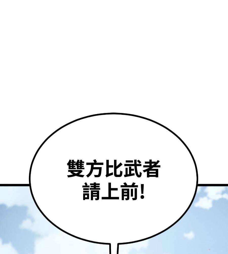 第6话93