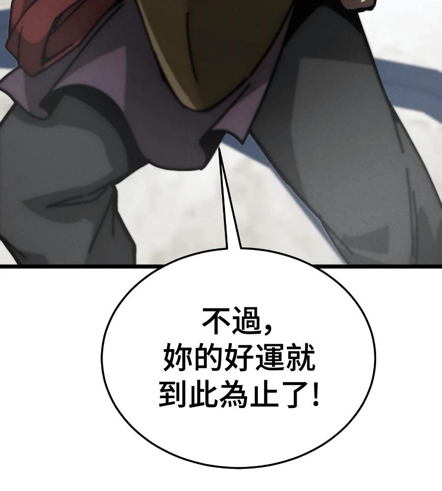 第6话98