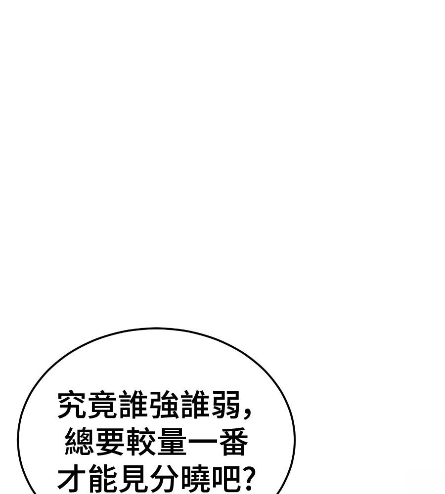 第6话99