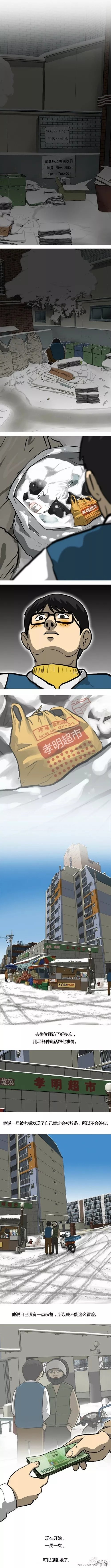 第18话2