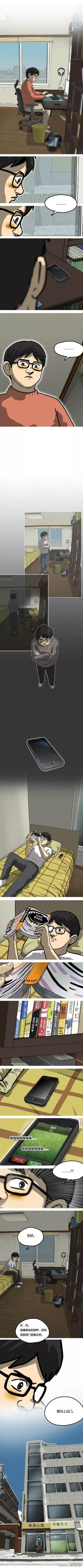 第18话3