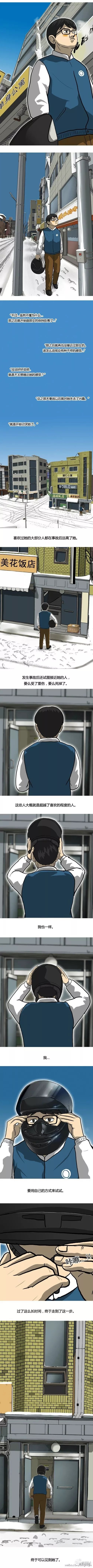 第18话4