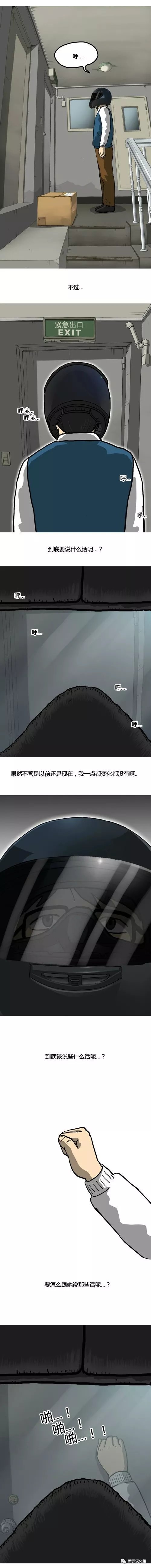 第18话7