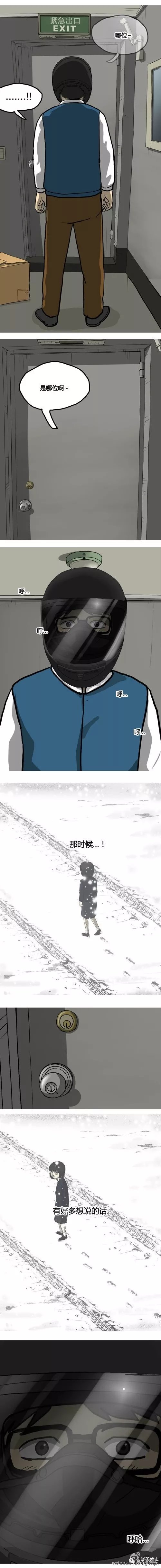 第18话8