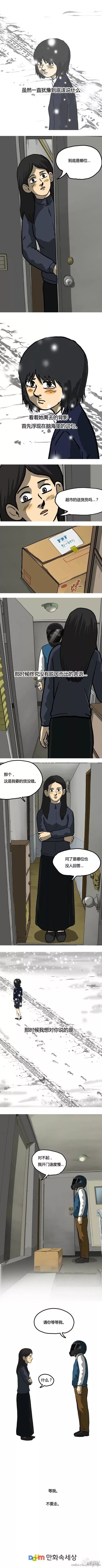 第18话9