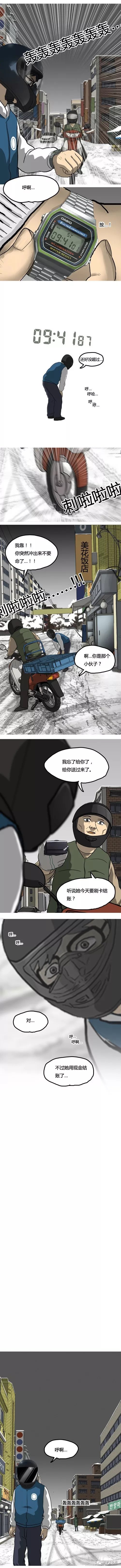 第19话11