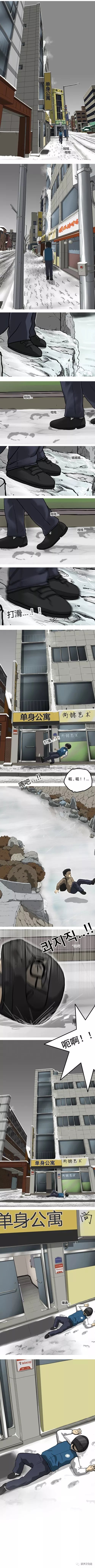 第19话12