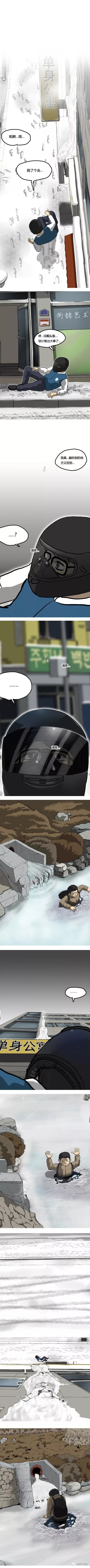 第19话13