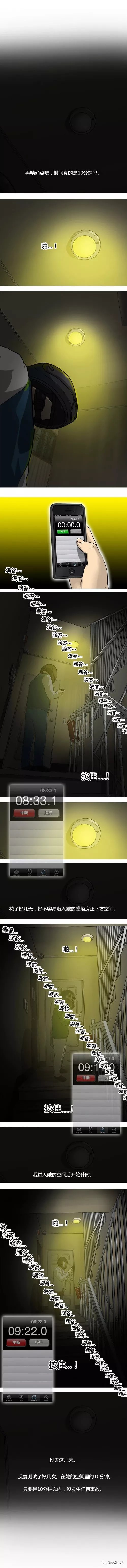 第19话2