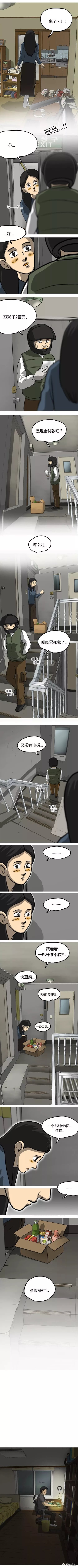 第20话1