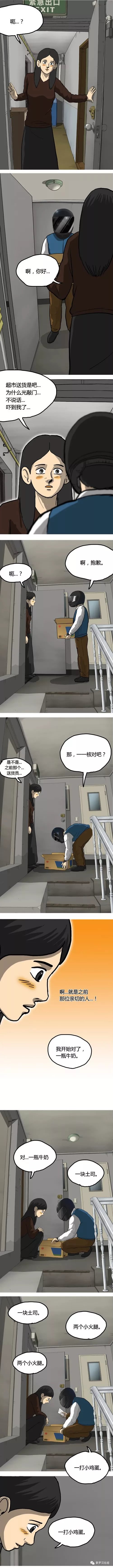 第20话4