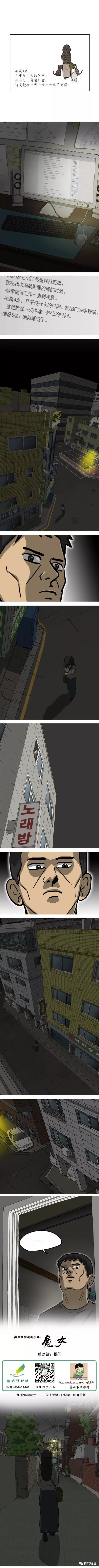 第21话0