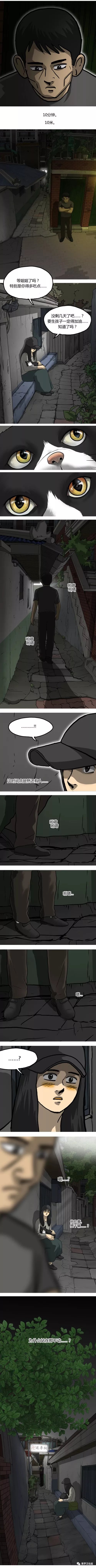 第21话2