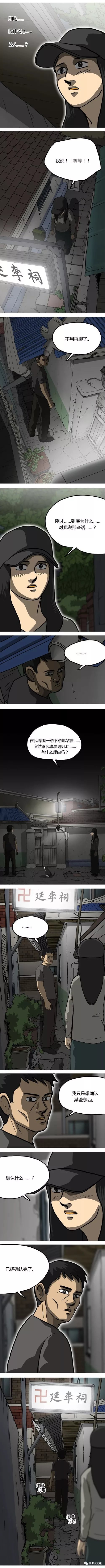 第21话6