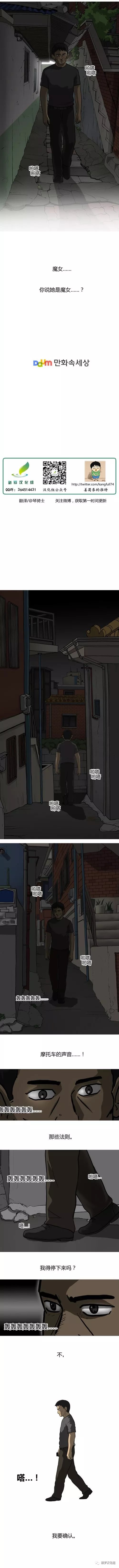 第21话7