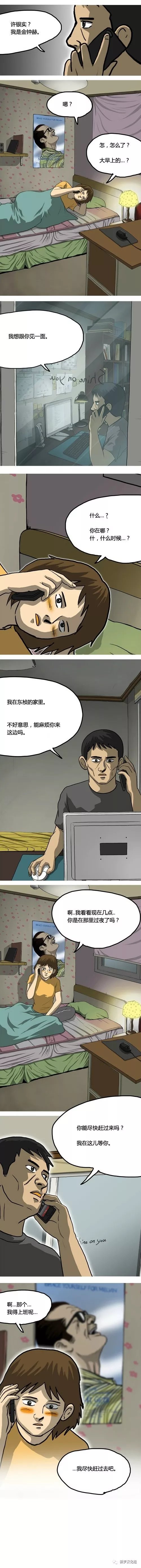 第22话1
