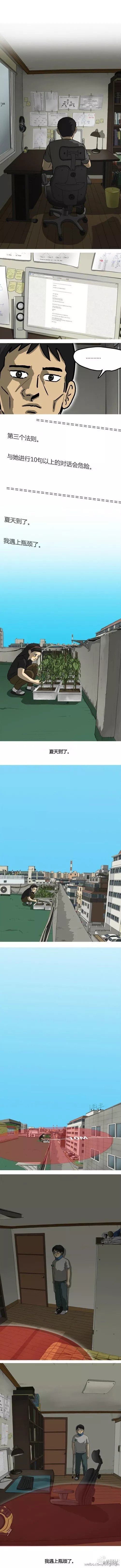 第22话2