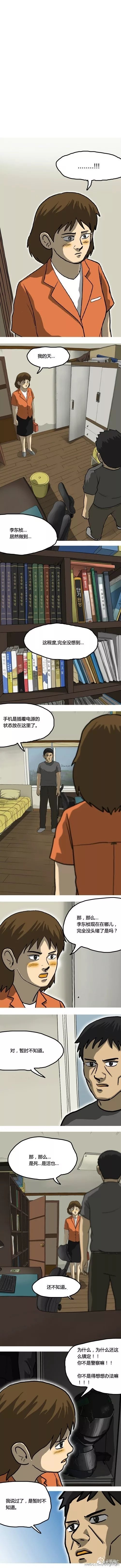 第22话7