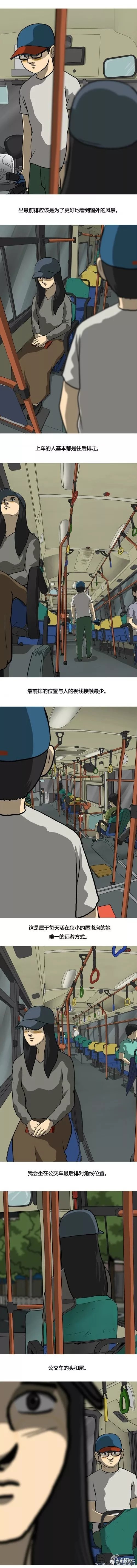 第23话2