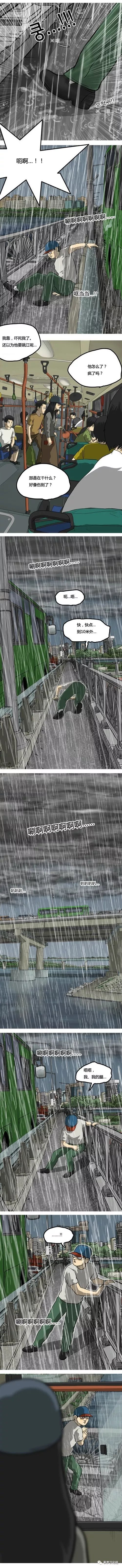 第23话9