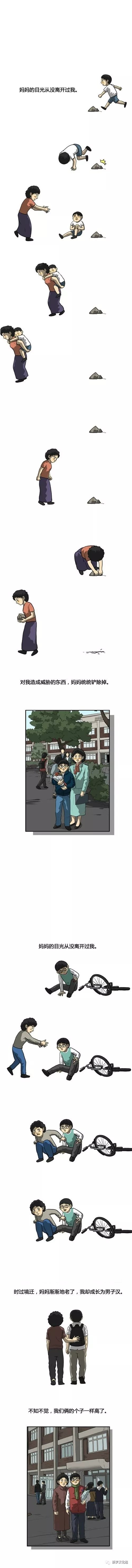 第13话1