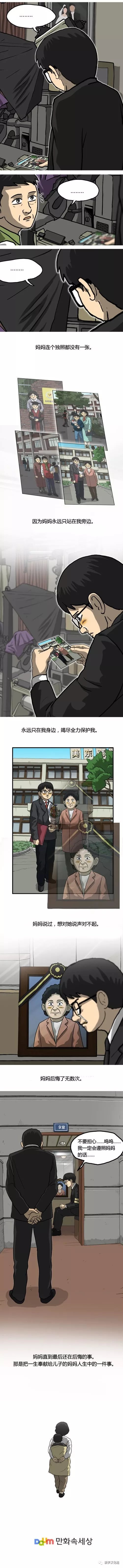第13话11