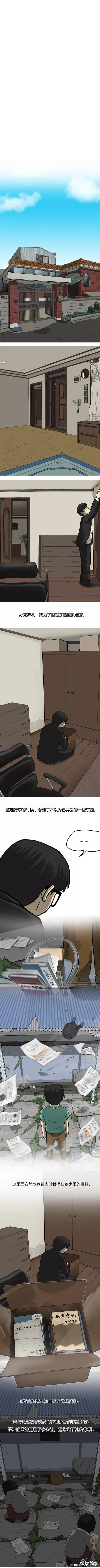 第13话12