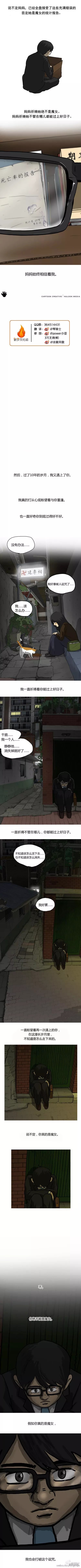 第13话13