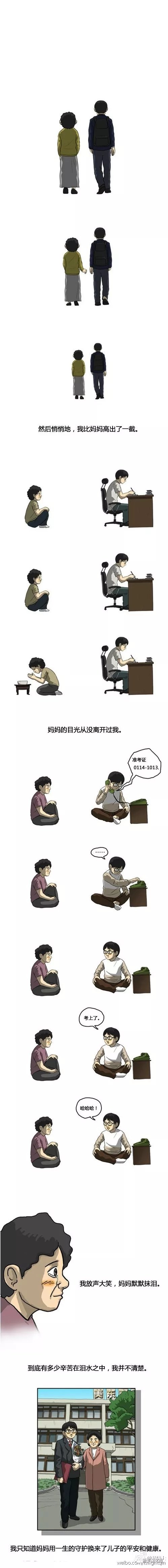第13话2