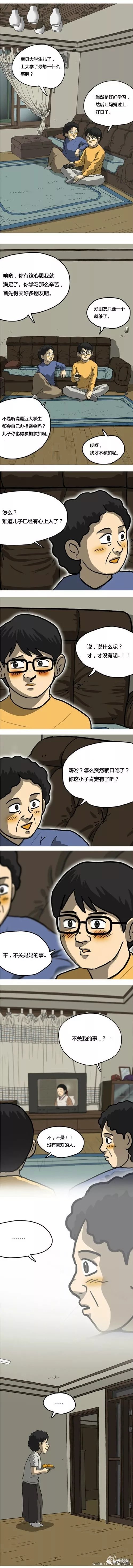 第13话4