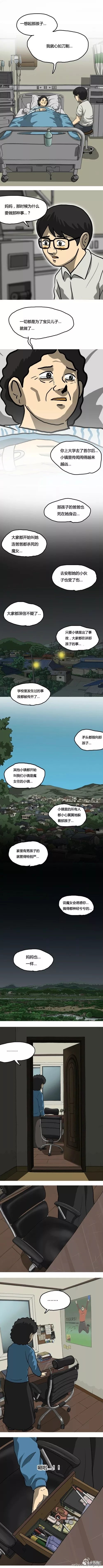 第13话7