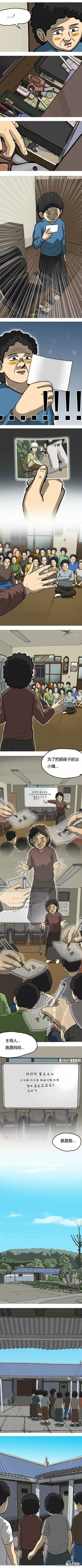 第13话8