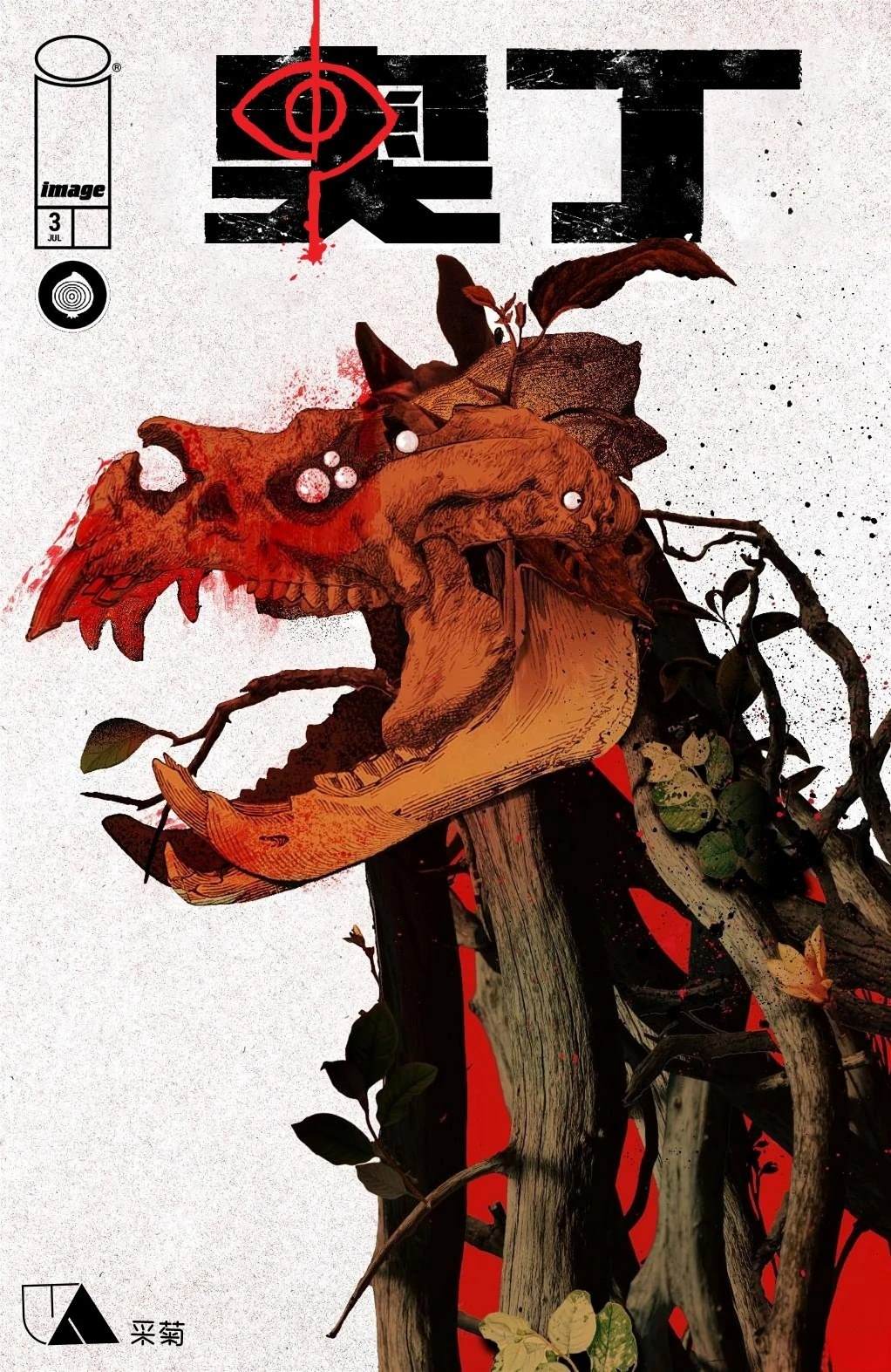 第3话0