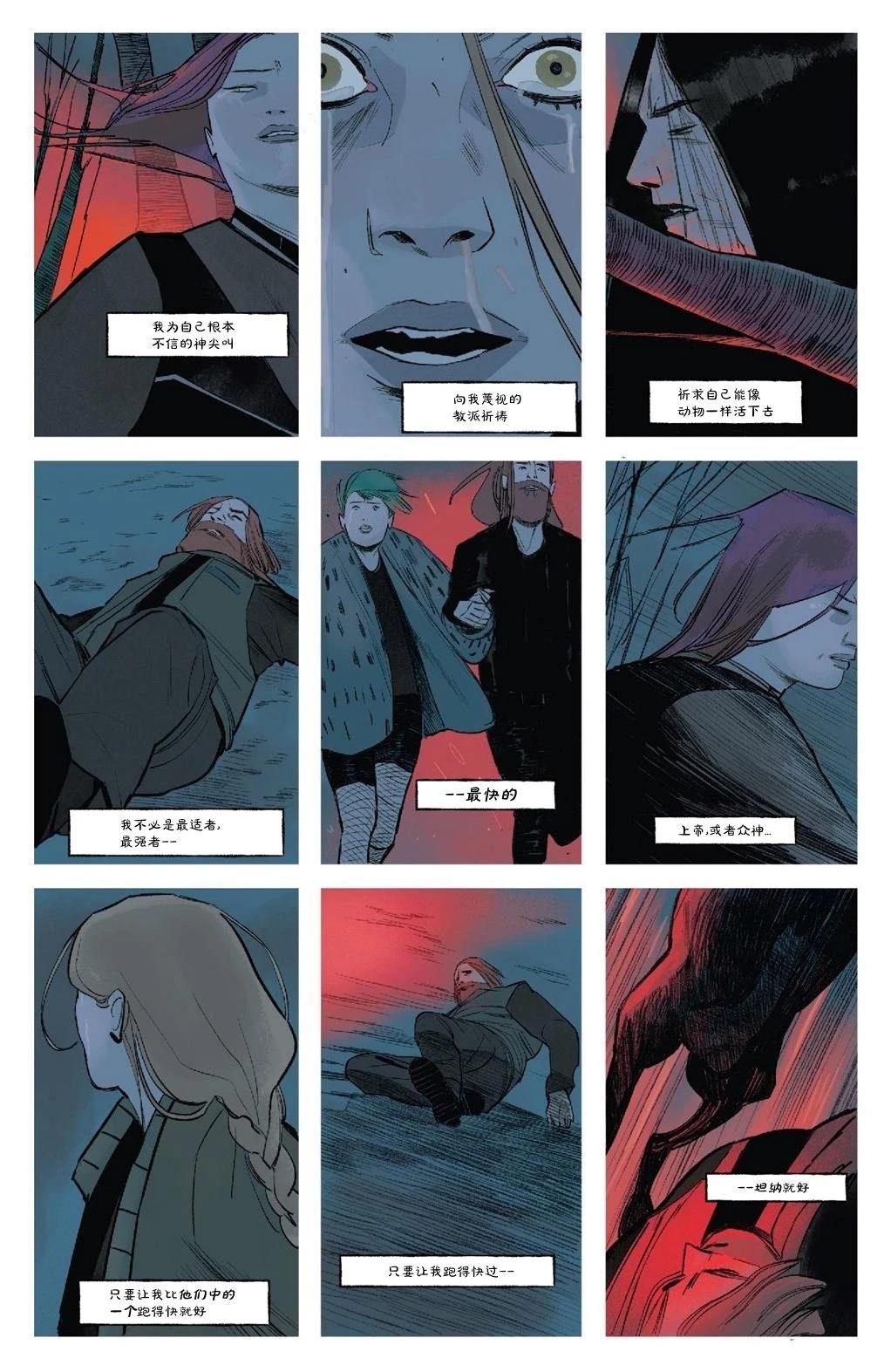 第3话15