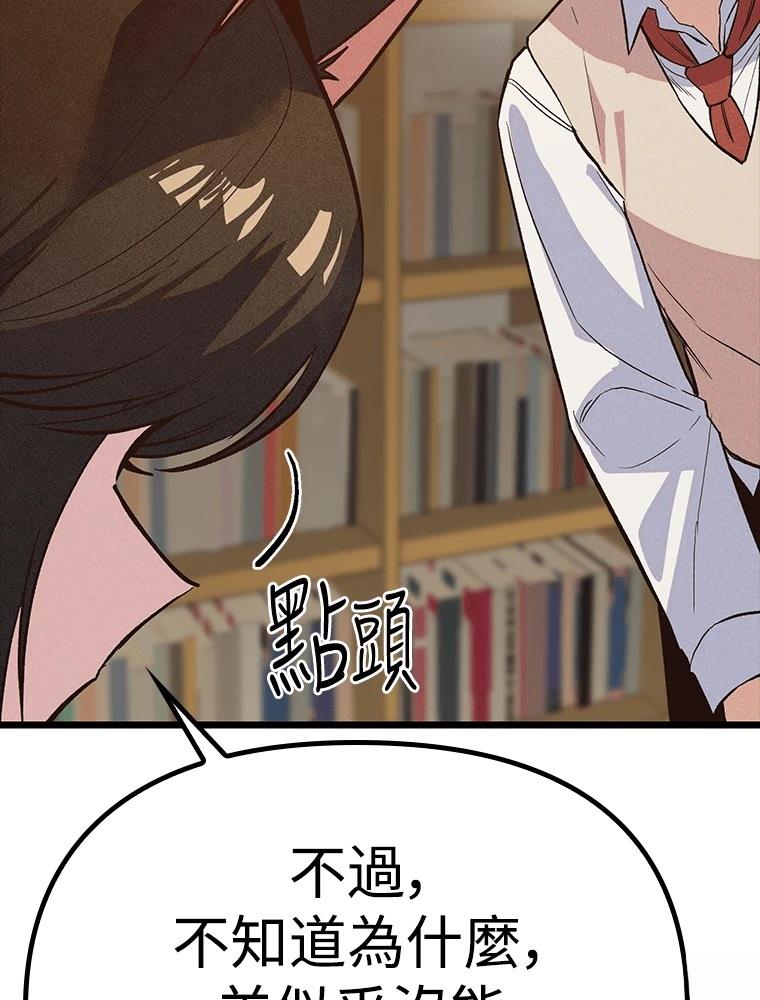 第16话10