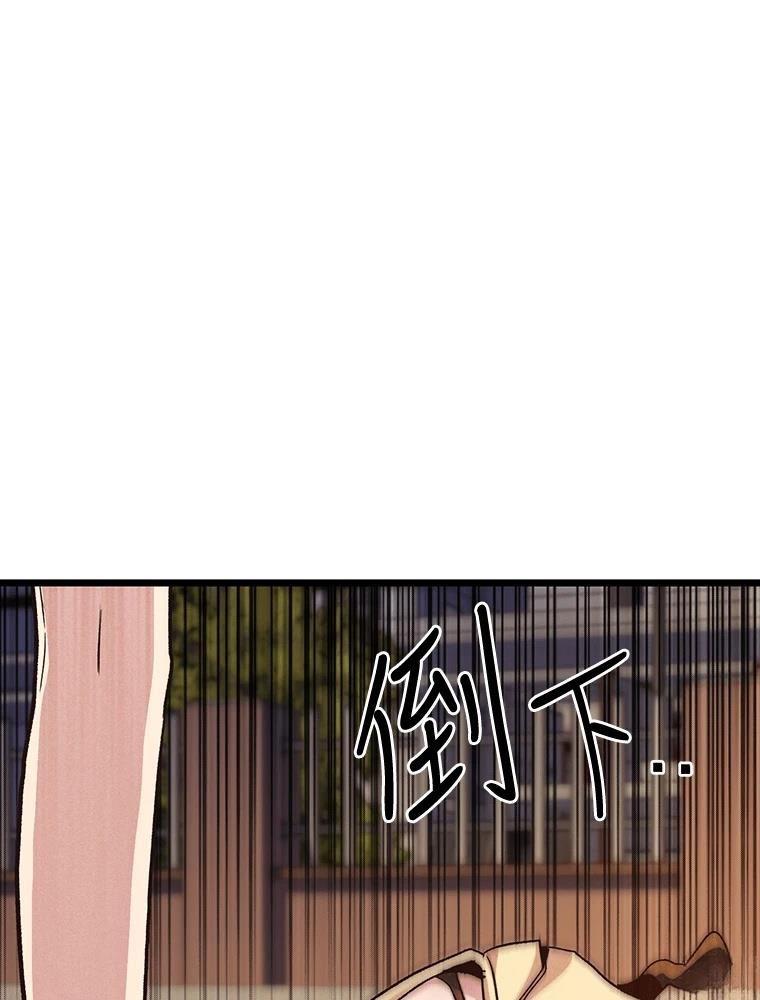 第16话103