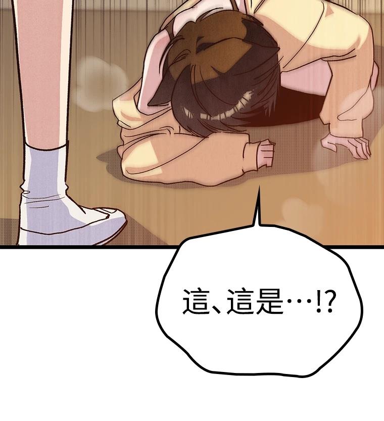 第16话104