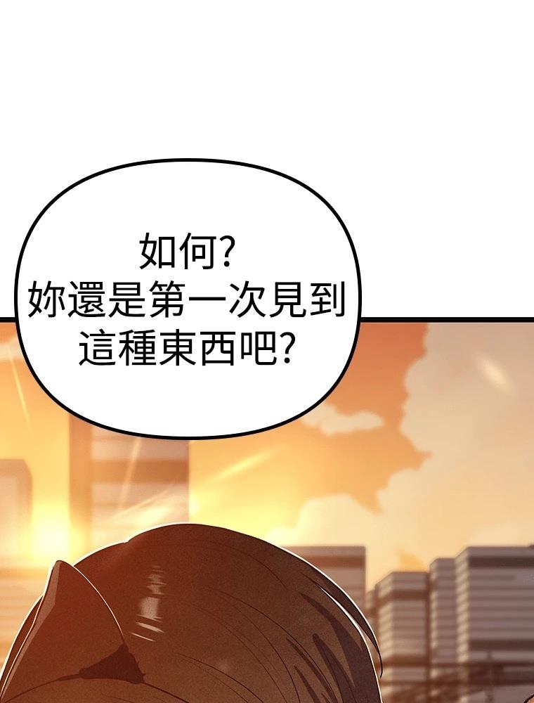 第16话105