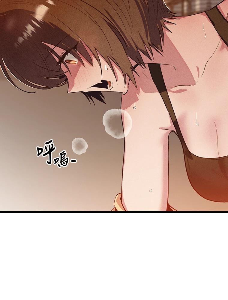 第16话106