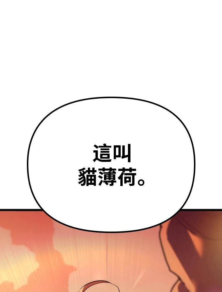 第16话107