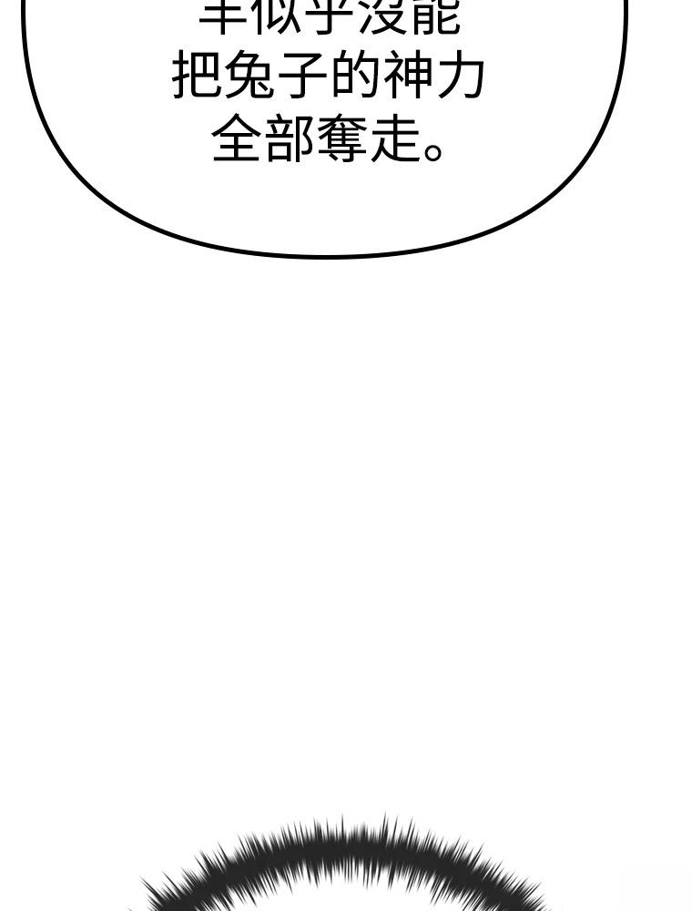 第16话11