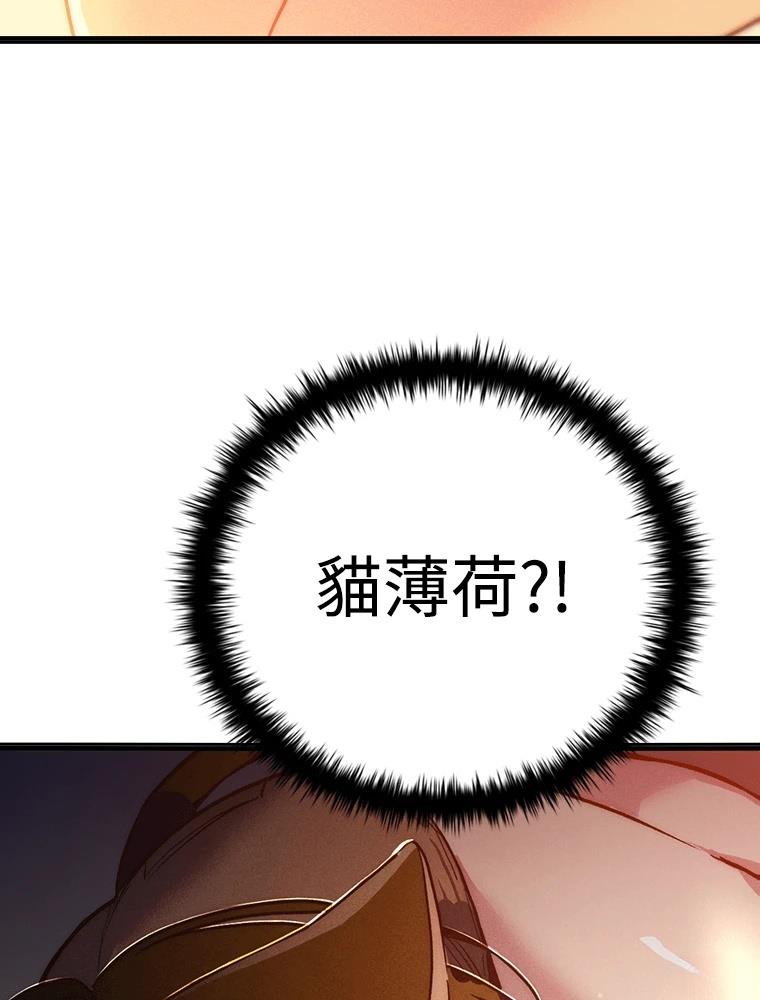 第16话110