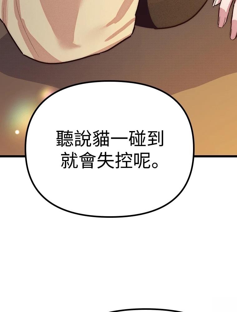 第16话112