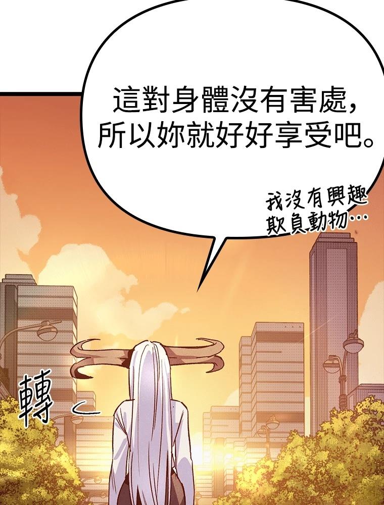 第16话113