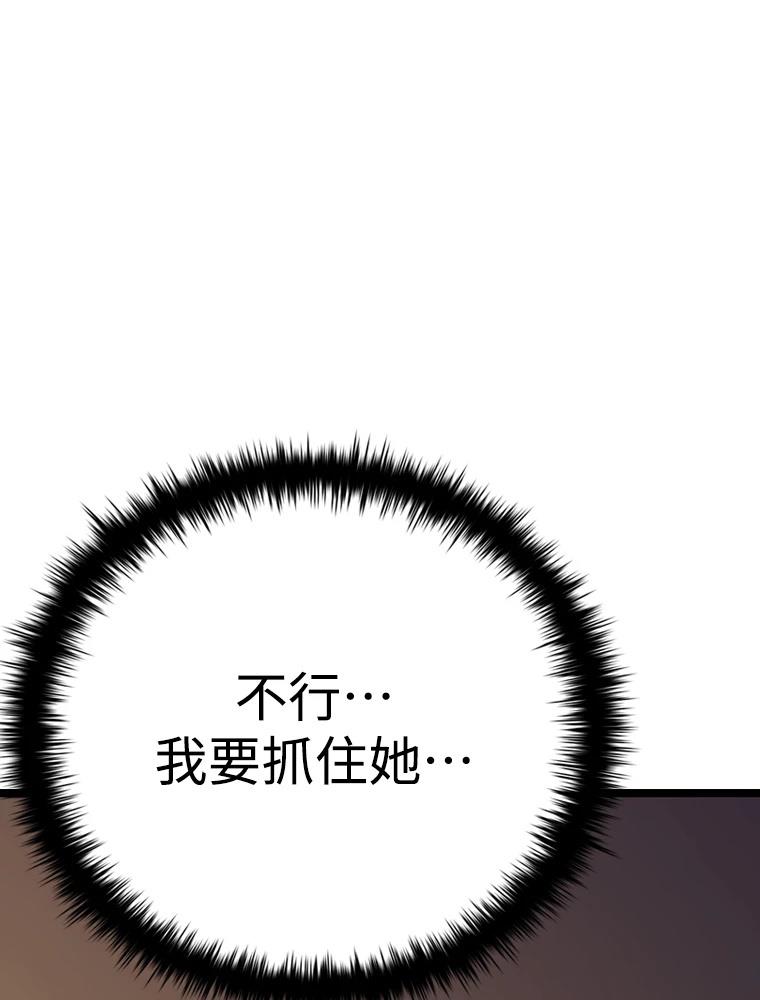 第16话115